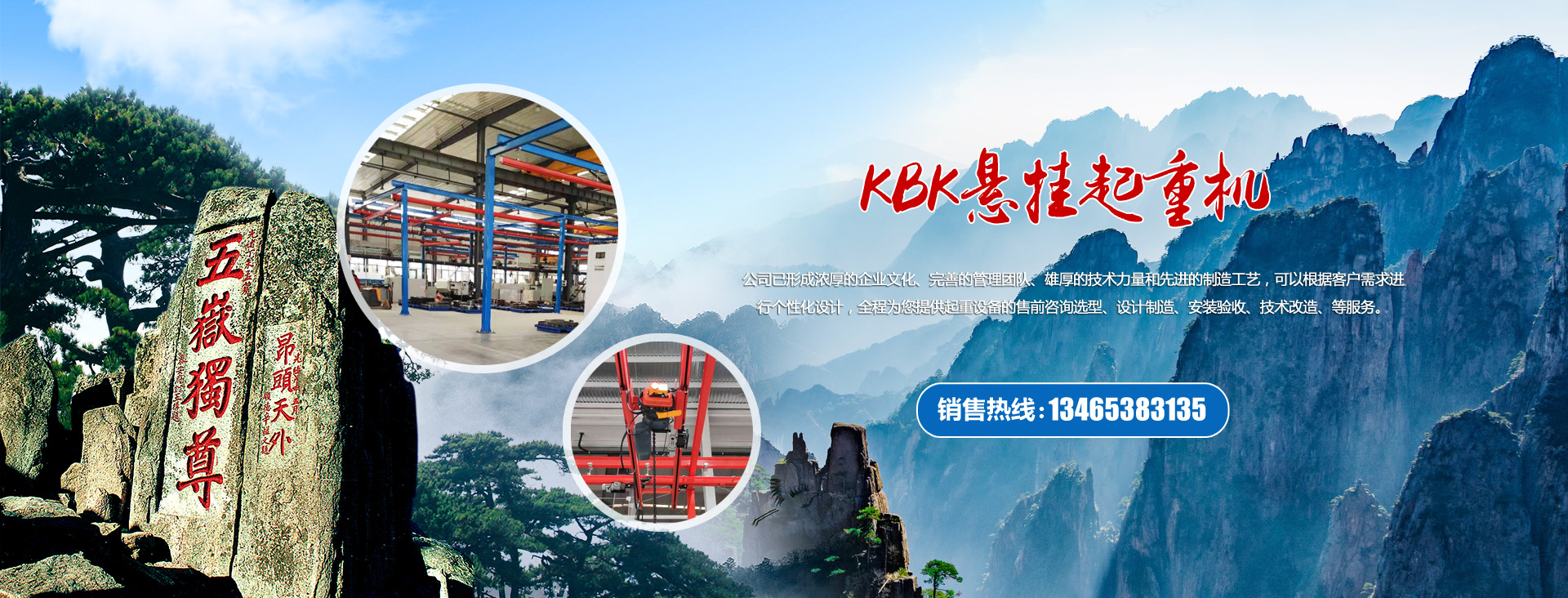 中馳重工